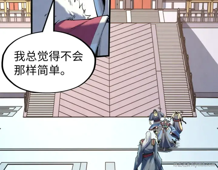 漫画《这一世我要当至尊》第216话 全身而退第136张图