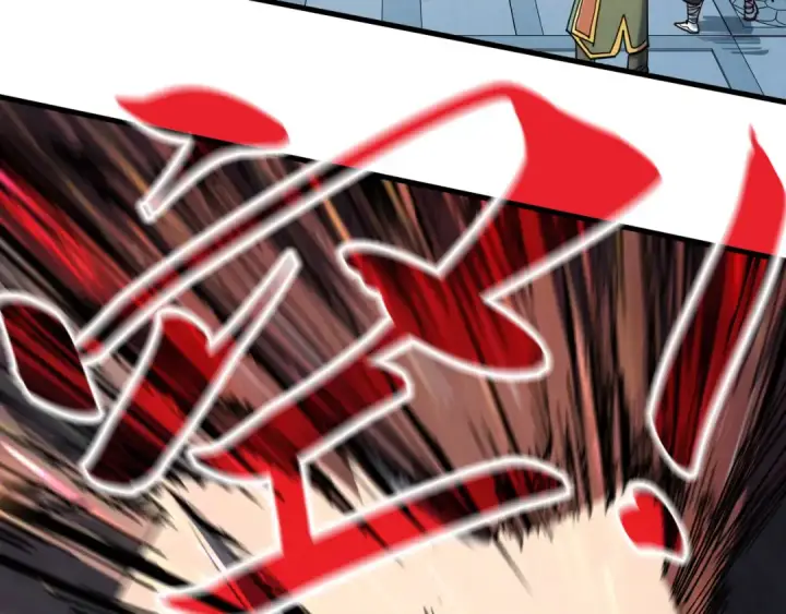 漫画《这一世我要当至尊》第216话 全身而退第147张图