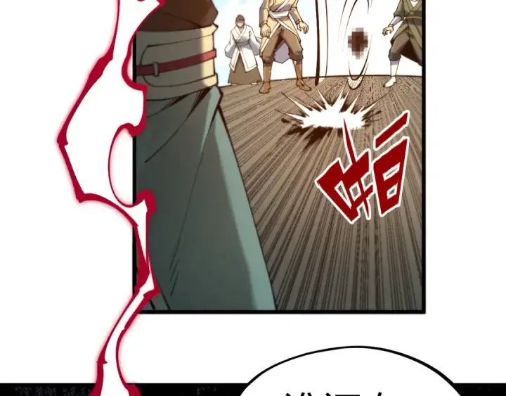 漫画《这一世我要当至尊》第216话 全身而退第159张图