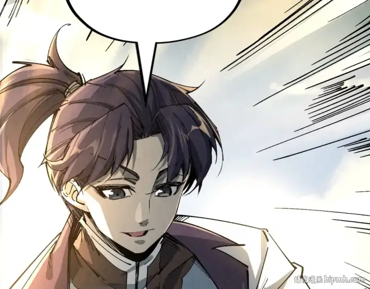 漫画《这一世我要当至尊》第216话 全身而退第16张图