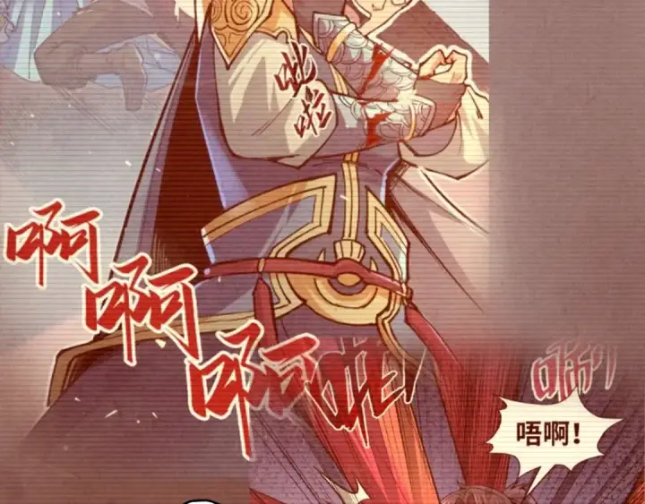 漫画《这一世我要当至尊》第216话 全身而退第27张图