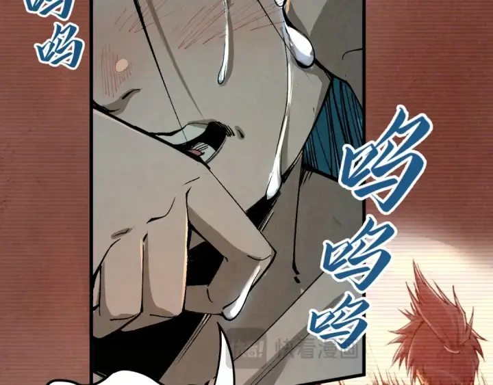 漫画《这一世我要当至尊》第216话 全身而退第29张图