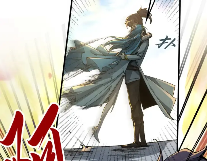漫画《这一世我要当至尊》第216话 全身而退第39张图