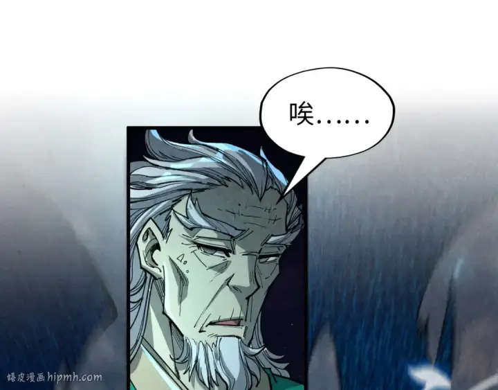 漫画《这一世我要当至尊》第216话 全身而退第72张图