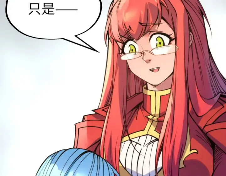 漫画《这一世我要当至尊》第217话 落花有意随流水第100张图
