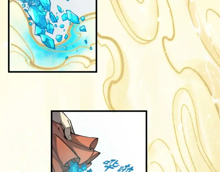 漫画《这一世我要当至尊》第217话 落花有意随流水第119张图