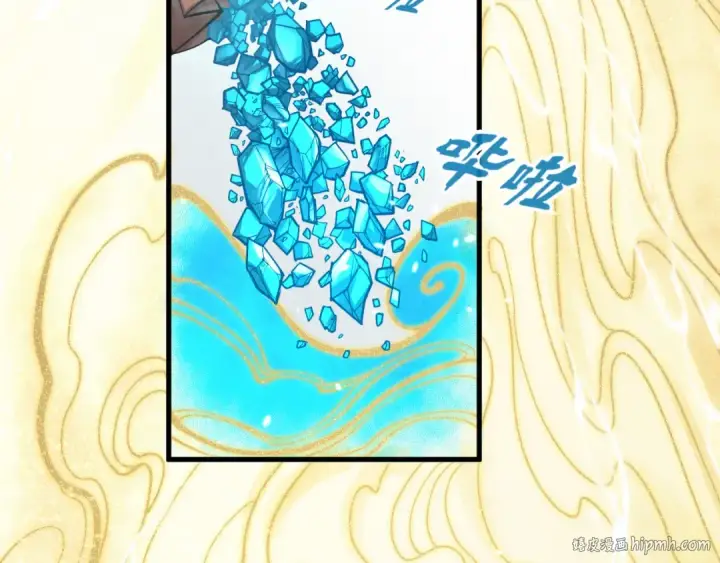 漫画《这一世我要当至尊》第217话 落花有意随流水第120张图