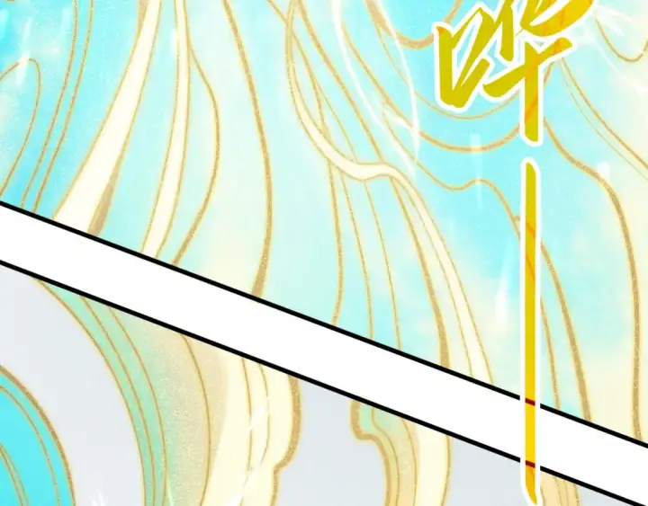 漫画《这一世我要当至尊》第217话 落花有意随流水第124张图