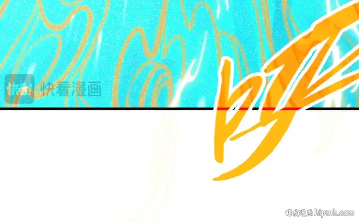 漫画《这一世我要当至尊》第217话 落花有意随流水第128张图