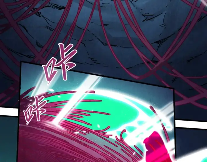 漫画《这一世我要当至尊》第217话 落花有意随流水第148张图