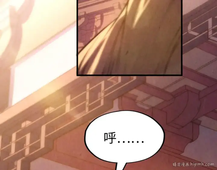 漫画《这一世我要当至尊》第217话 落花有意随流水第16张图