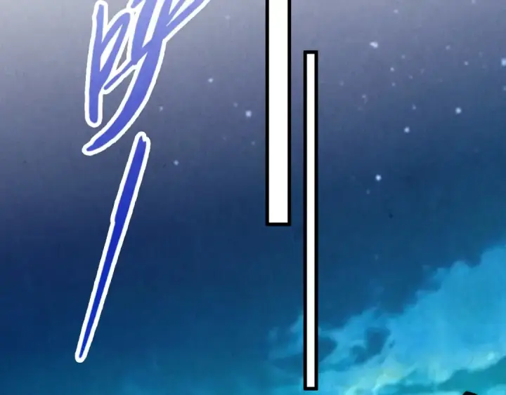 漫画《这一世我要当至尊》第217话 落花有意随流水第38张图