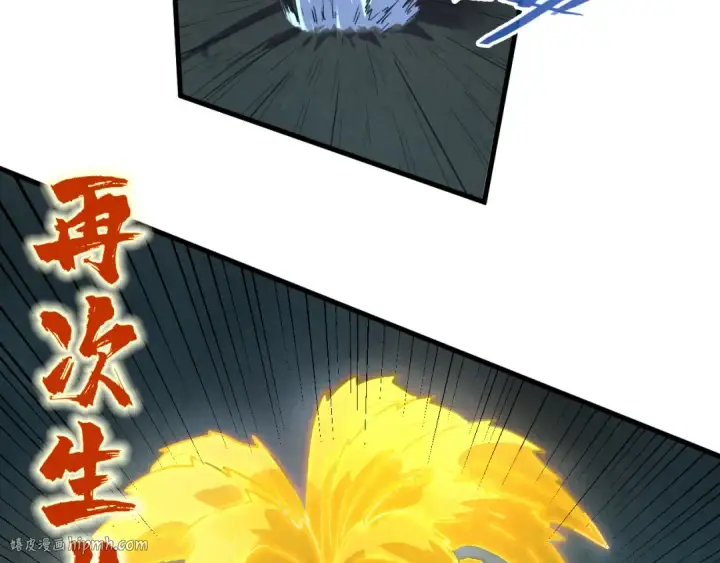 漫画《这一世我要当至尊》第217话 落花有意随流水第64张图