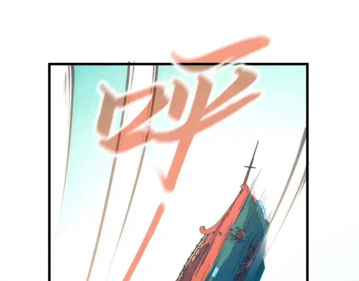 漫画《这一世我要当至尊》第217话 落花有意随流水第75张图