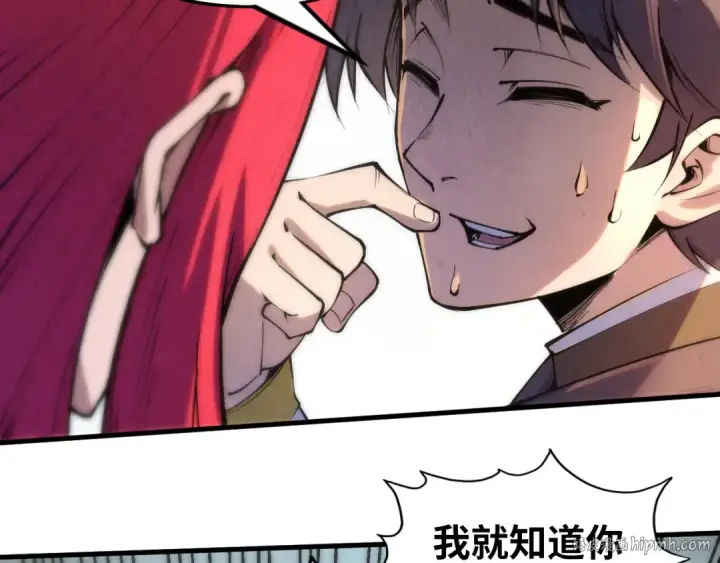 漫画《这一世我要当至尊》第217话 落花有意随流水第80张图