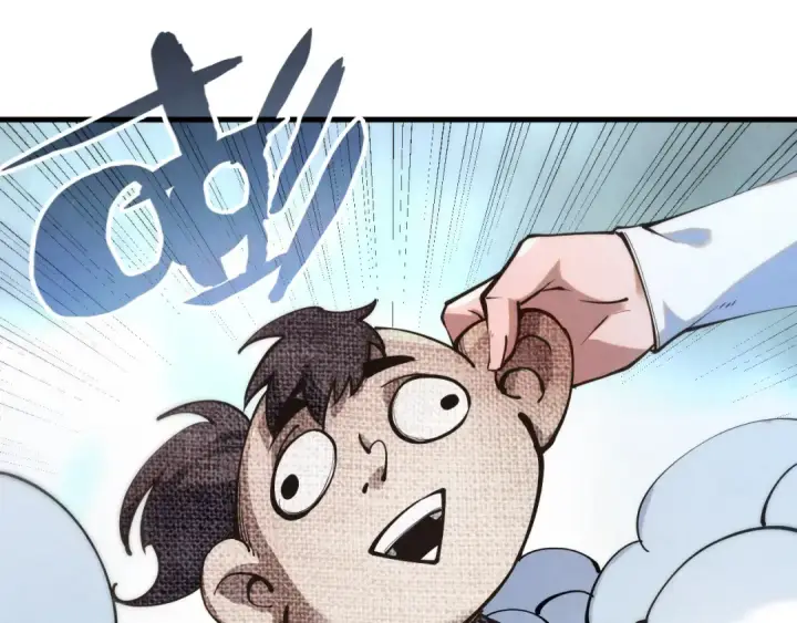 漫画《这一世我要当至尊》第217话 落花有意随流水第87张图
