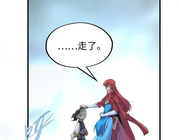 漫画《这一世我要当至尊》第217话 落花有意随流水第89张图