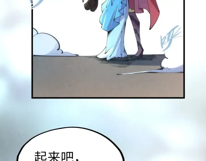 漫画《这一世我要当至尊》第217话 落花有意随流水第90张图