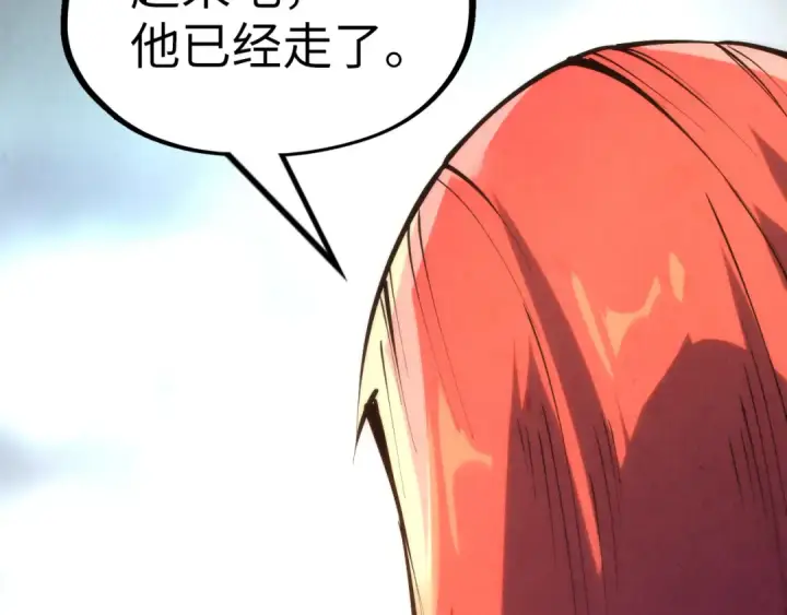 漫画《这一世我要当至尊》第217话 落花有意随流水第91张图