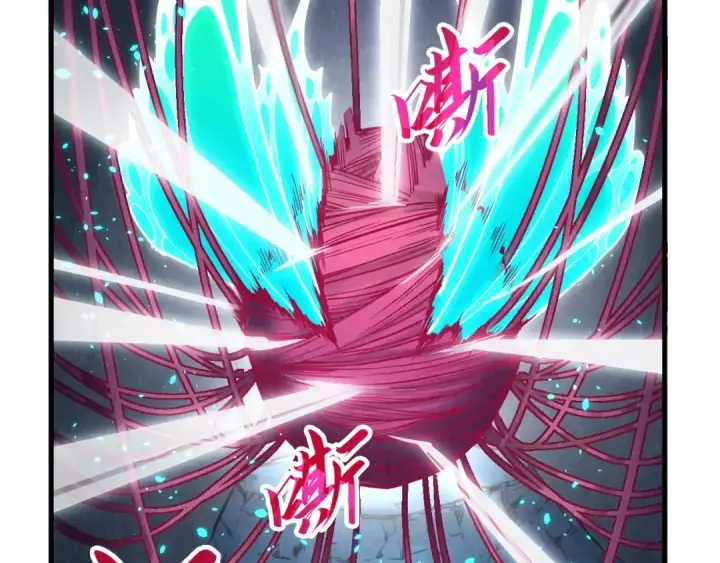 漫画《这一世我要当至尊》第218话 梦白突破第10张图