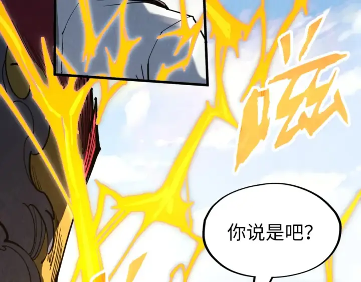 漫画《这一世我要当至尊》第218话 梦白突破第102张图