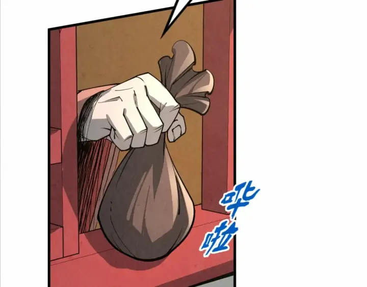漫画《这一世我要当至尊》第218话 梦白突破第115张图