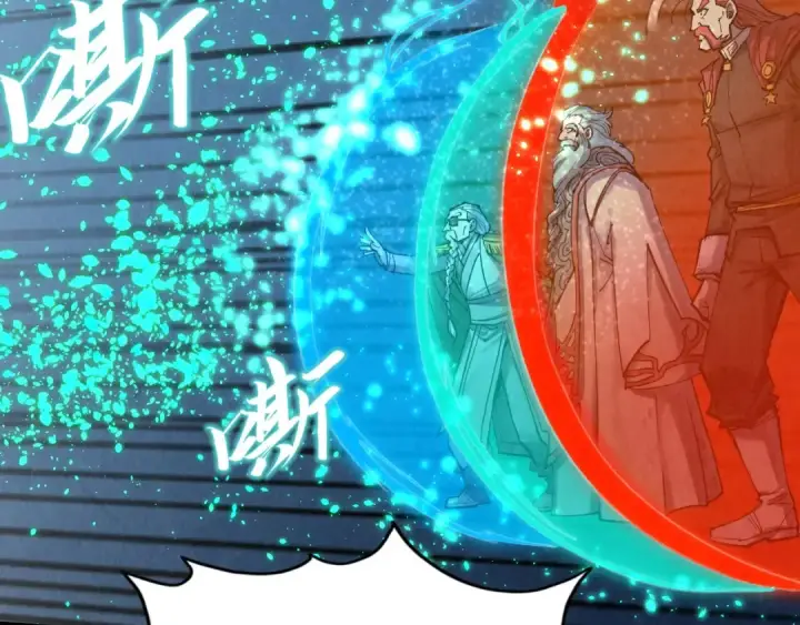 漫画《这一世我要当至尊》第218话 梦白突破第17张图
