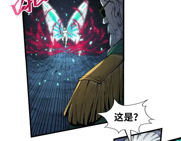 漫画《这一世我要当至尊》第218话 梦白突破第21张图