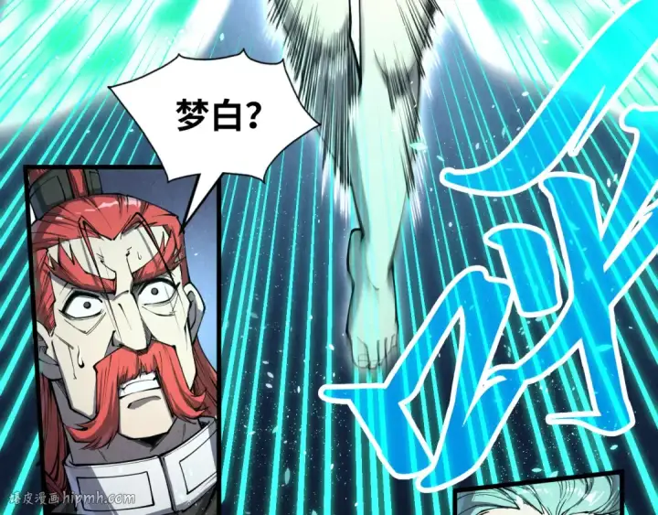 漫画《这一世我要当至尊》第218话 梦白突破第24张图