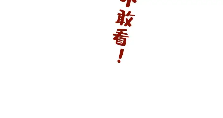 漫画《这一世我要当至尊》第218话 梦白突破第33张图