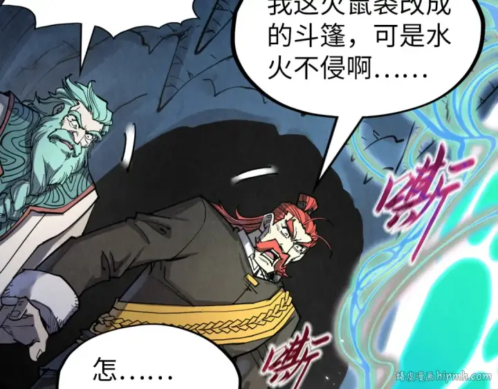 漫画《这一世我要当至尊》第218话 梦白突破第40张图