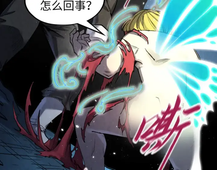 漫画《这一世我要当至尊》第218话 梦白突破第41张图