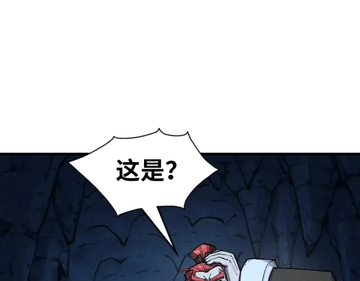 漫画《这一世我要当至尊》第218话 梦白突破第5张图
