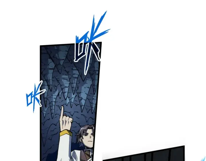 漫画《这一世我要当至尊》第218话 梦白突破第63张图
