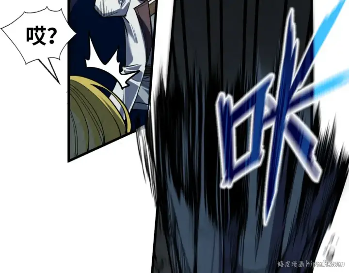 漫画《这一世我要当至尊》第218话 梦白突破第64张图
