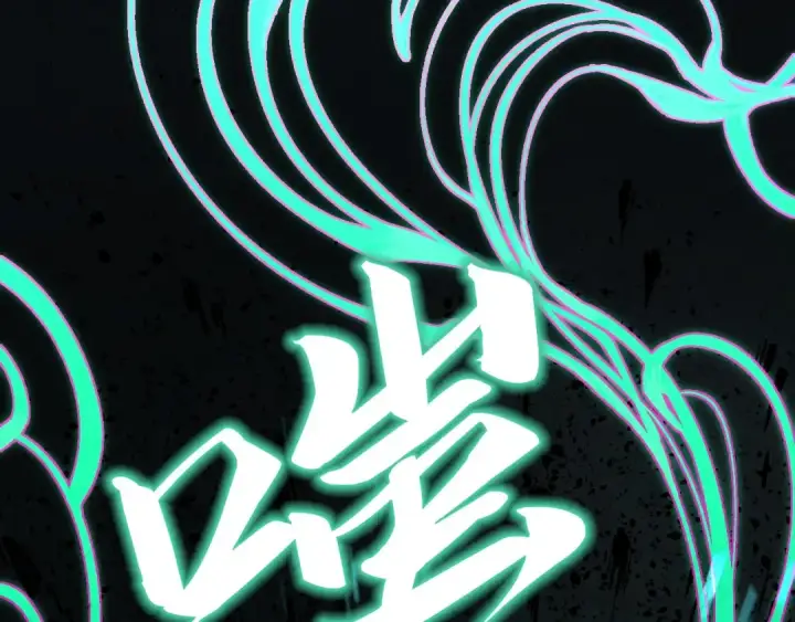 漫画《这一世我要当至尊》第218话 梦白突破第68张图