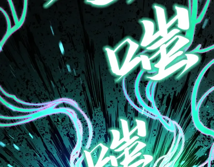 漫画《这一世我要当至尊》第218话 梦白突破第69张图
