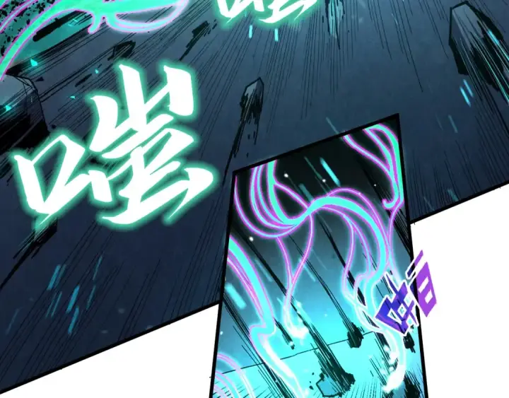 漫画《这一世我要当至尊》第218话 梦白突破第71张图