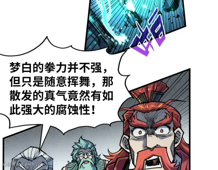 漫画《这一世我要当至尊》第218话 梦白突破第72张图