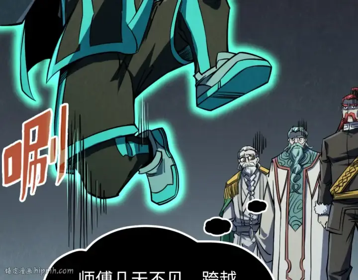 漫画《这一世我要当至尊》第218话 梦白突破第80张图