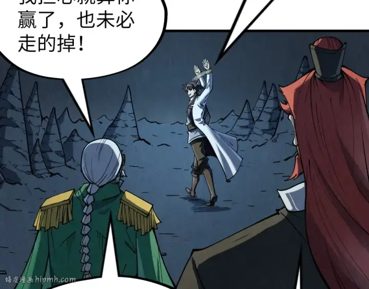 漫画《这一世我要当至尊》第218话 梦白突破第88张图