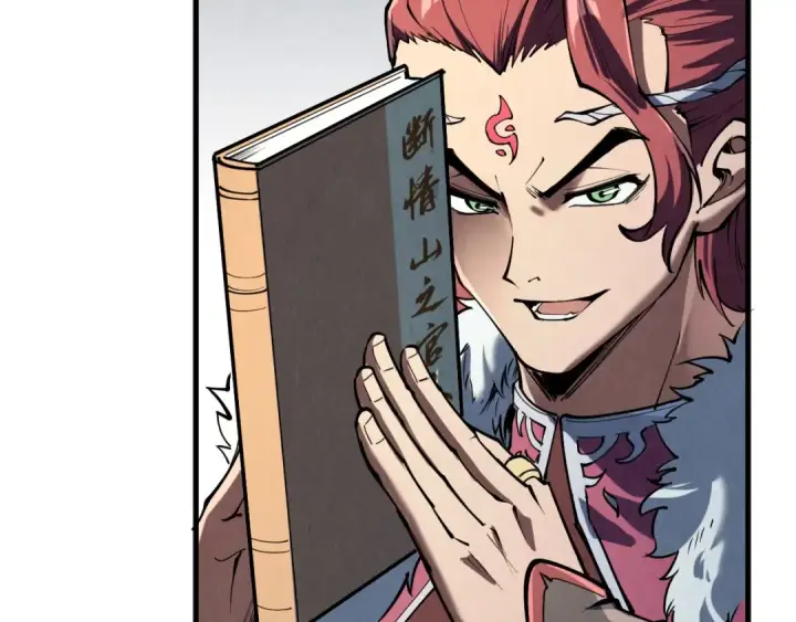 漫画《这一世我要当至尊》第219话 各方下注第107张图