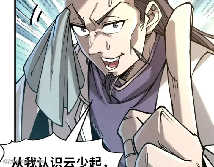 漫画《这一世我要当至尊》第219话 各方下注第32张图