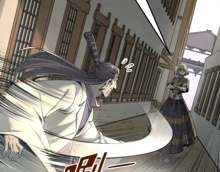 漫画《这一世我要当至尊》第219话 各方下注第6张图