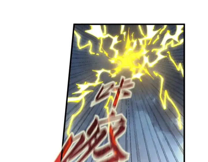 漫画《这一世我要当至尊》第220话 山雨欲来第119张图