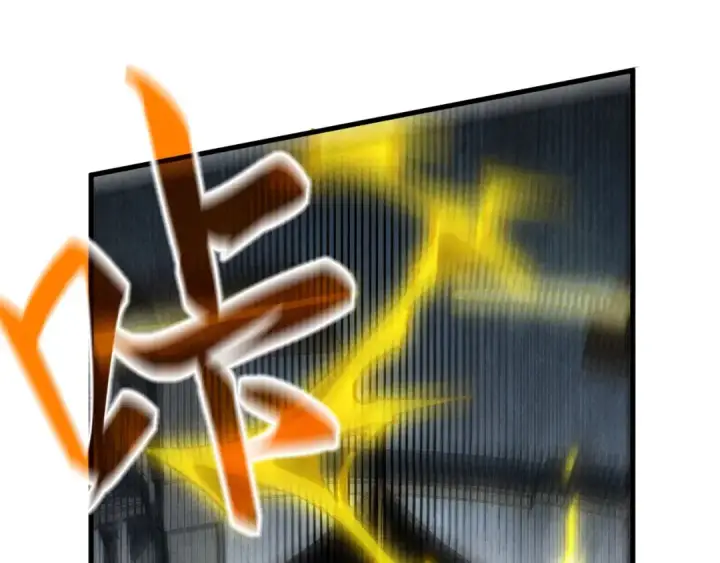 漫画《这一世我要当至尊》第220话 山雨欲来第129张图
