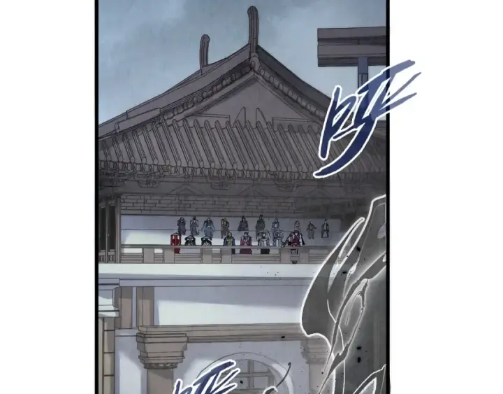 漫画《这一世我要当至尊》第220话 山雨欲来第13张图