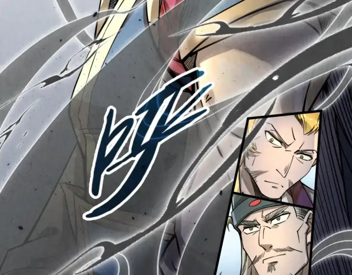 漫画《这一世我要当至尊》第220话 山雨欲来第31张图
