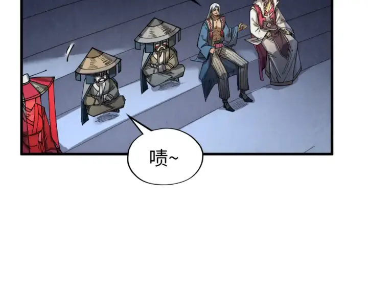 漫画《这一世我要当至尊》第220话 山雨欲来第38张图