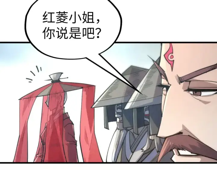 漫画《这一世我要当至尊》第220话 山雨欲来第61张图